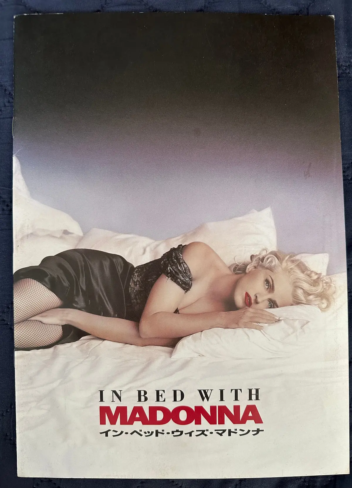 In Bed With Madonna Japan Promo Movie Program 1