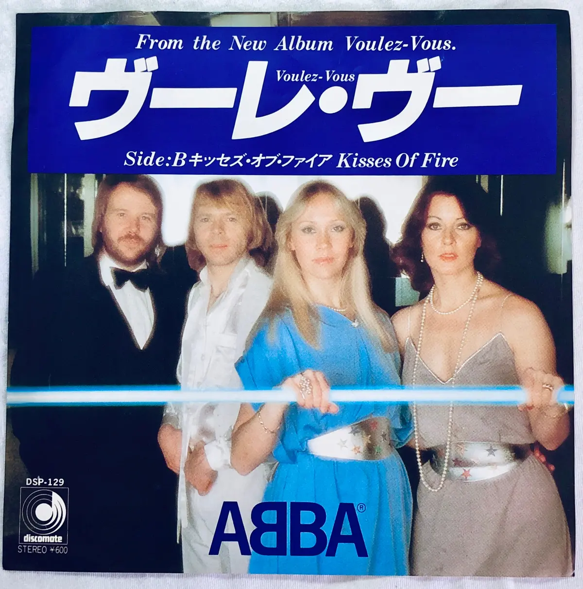 Abba – Voulez-Vous - 45 Record - Used 1